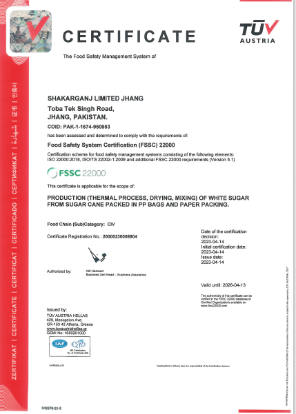 Food Safety System Certification